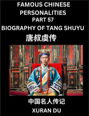 Famous Chinese Personalities (Part 57) - Biography of Bian Que, Learn to Read Simplified Mandarin Chinese Characters by Reading Historical Biographies image number 0