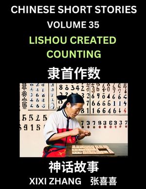 Chinese Short Stories (Part 35) - Lishou Created Counting, Learn Ancient Chinese Myths, Folktales, Shenhua Gushi, Easy Mandarin Lessons for Beginners, image number 0