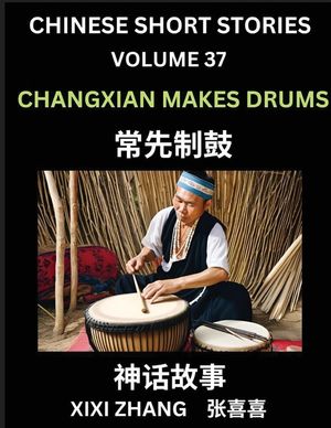 Chinese Short Stories (Part 37) - Changxian Makes Drums, Learn Ancient Chinese Myths, Folktales, Shenhua Gushi, Easy Mandarin Lessons for Beginners, S image number 0