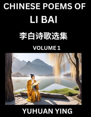 Chinese Poems of Li Bai (Part 1)- Learn Mandarin Chinese Language and Culture by Reading Ancient Poetry image number 0