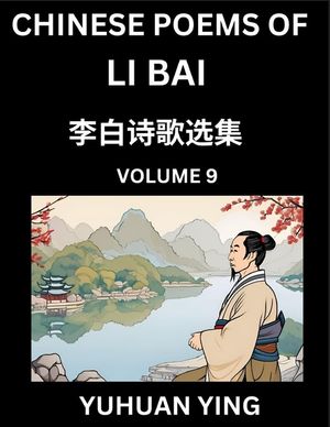 Chinese Poems of Li Bai (Part 9)- Learn Mandarin Chinese Language and Culture by Reading Ancient Poetry image number 0