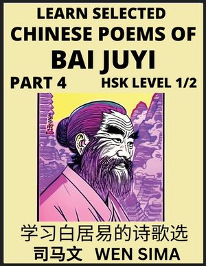 Learn Selected Chinese Poems of Bai Juyi (Part 4)- Understand Mandarin Language, China's history & Traditional Culture, Essential Book for Beginners ( image number 0