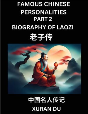 Famous Chinese Personalities (Part 2) - Biography of Confucius, Learn to Read Simplified Mandarin Chinese Characters by Reading Historical Biographies image number 0