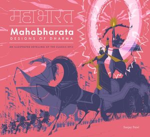 Mahabharata: Designs of Dharma image number 0