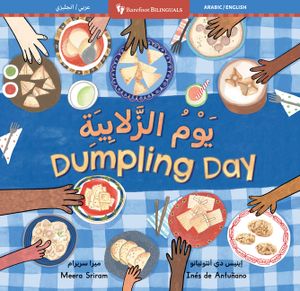 Dumpling Day (Bilingual Arabic & English) image number 0