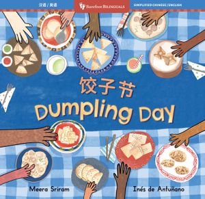 Dumpling Day (Bilingual Chinese & English) image number 0
