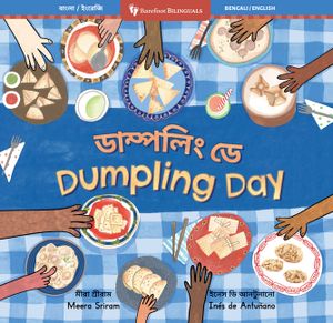 Dumpling Day (Bilingual Bengali & English) image number 0