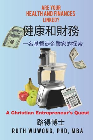 Health and Finances-with Chinese translation: A Christian Entrepreneur's Quest image number 0