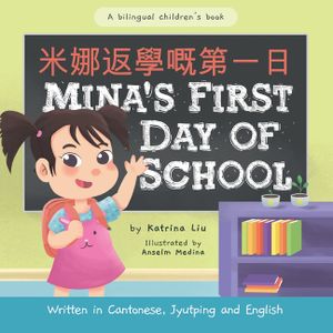 Mina's First Day of School (Written in Cantonese, Jyutping and English): A Bilingual Children's Book image number 0