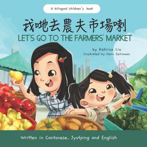 Let's Go to the Farmers' Market - Written in Cantonese, Jyutping, and English: A Bilingual Children's Book image number 0
