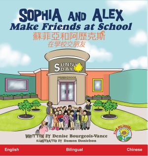 Sophia and Alex Make Friends at School: 蘇菲亞和阿歷克斯在學校交朋ࡡ image number 0