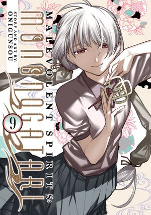 Malevolent Spirits: Mononogatari Vol. 9 image number 0