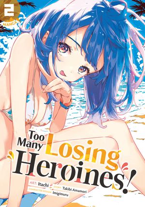 Too Many Losing Heroines! (Manga) Vol. 2 image number 0