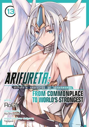 Arifureta: From Commonplace to World's Strongest (Manga) Vol. 13 image number 0