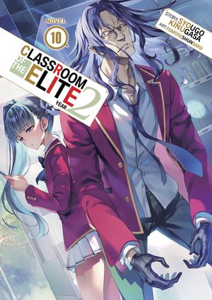 Classroom of the Elite: Year 2 (Light Novel) Vol. 10 image number 0