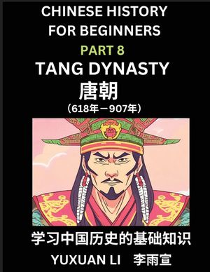 Chinese History (Part 8) - Tang Dynasty, Learn Mandarin Chinese language and Culture, Easy Lessons for Beginners to Learn Reading Chinese Characters, image number 0