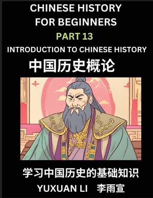 Chinese History (Part 13) - Introduction to Chinese History, Learn Mandarin Chinese language and Culture, Easy Lessons for Beginners to Learn Reading image number 0