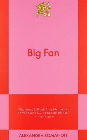 Big Fan image number 0