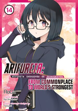 Arifureta: From Commonplace to World's Strongest (Manga) Vol. 14 image number 0