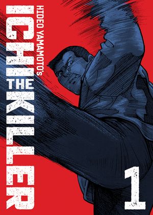 Ichi the Killer (Omnibus) Vol. 1 image number 0