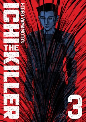Ichi the Killer (Omnibus) Vol. 3 image number 0