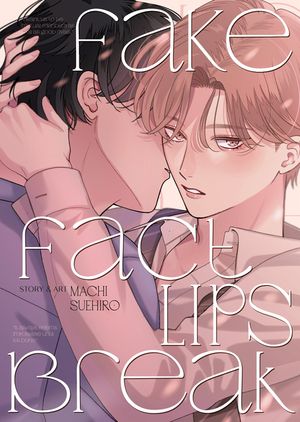 Fake Fact Lips Break (Omnibus) image number 0