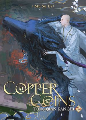 Copper Coins: Tong Qian Kan Shi (Novel) Vol. 2 image number 0