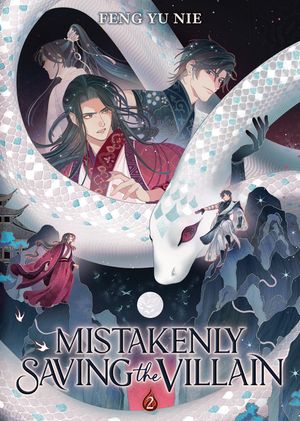 Mistakenly Saving the Villain (Novel) Vol. 2 image number 0