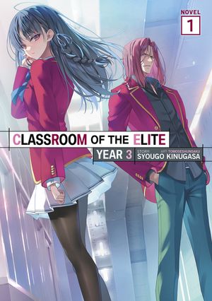 Classroom of the Elite: Year 3 (Light Novel) Vol. 1 image number 0
