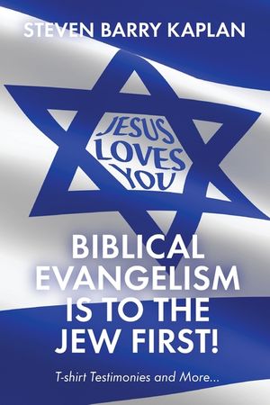 Biblical Evangelism Is to the Jew First!: T-Shirt Testimonies and More... image number 0