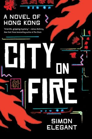 City on Fire: A Novel of Hong Kong image number 0