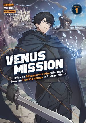 Venus Mission: From Former Assassin and Mercenary Middle-Aged Man, Reincarnated Into Another World to Assassinate the Hero! (Light Novel) Vol. 1 image number 0