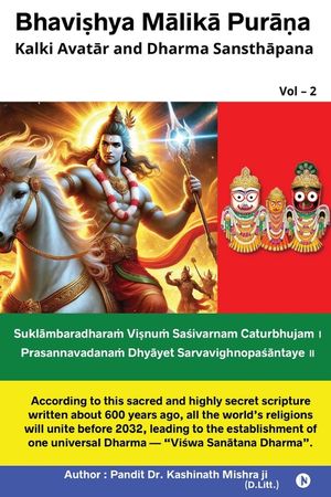 Bhavishya Malika Purana: Kalki Avatār and Dharma Sansthāpana Vol - 2 image number 0