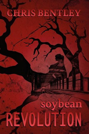 Soybean Revolution image number 0