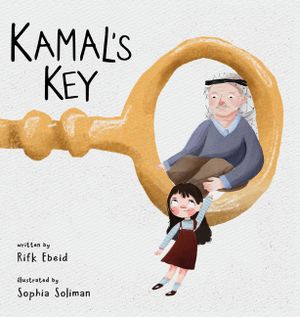 Kamal's Key image number 0