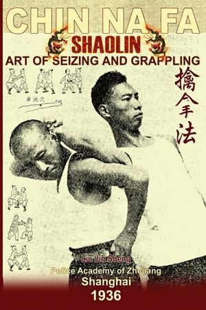 Shaolin Chin Na Fa. Art of Seizing and Grappling: Instructor's Manual for Police Academy of Zhejiang Province (Shanghai, 1936) image number 0