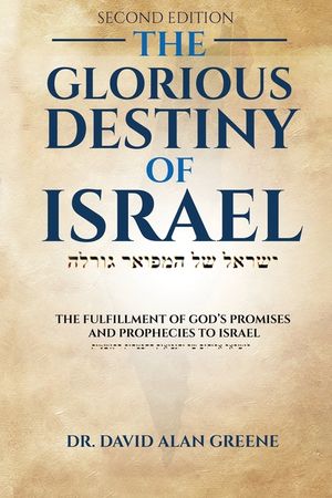 The Glorious Destiny of Israel: The Fulfillment of G-d's Promises and Prophecies to Israel image number 0