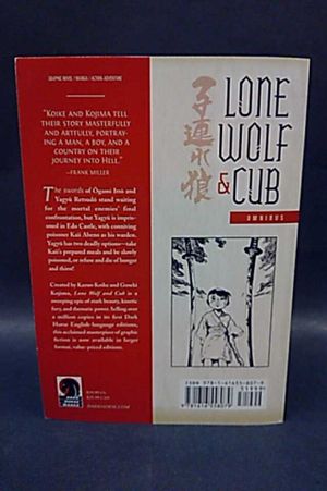 Lone Wolf and Cub Omnibus Volume 11 (Lone Wolf & Cub Omnibus) image number 2