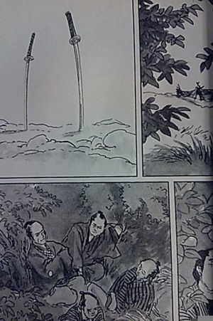 Lone Wolf and Cub Omnibus Volume 11 (Lone Wolf & Cub Omnibus) image number 1