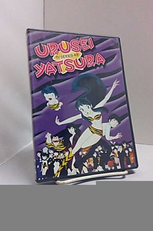 Urusei Yatsura, TV Series 49 (Episodes 193-195) image number 0