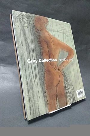 Drawings of the Masters [10 Volumes] image number 1