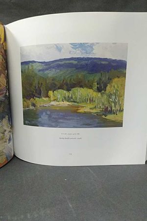 Reflections on a Pond: A Visual Journal image number 2