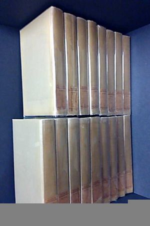 The Book Of The Thousand Nights And A Night 17 Volume Limited Edition Set image number 0