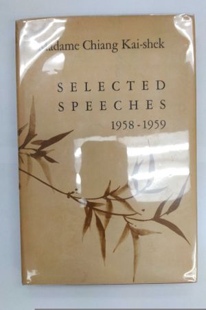Selected Speeches 1958-1959 image number 0