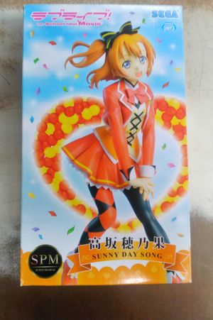 LoveLive! Premium Figure - Honoka Kosaka image number 0