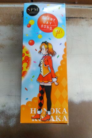 LoveLive! Premium Figure - Honoka Kosaka image number 1