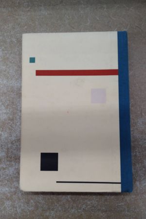 Out in the World : Selected Letters of Jane Bowles, 1935-1970 image number 1