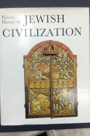 Picture History of Jewish Civilization image number 0