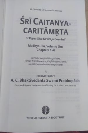 Sri Caitanya Caritamrta: Madhya-Lila 9-Volume Set image number 2
