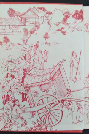 The Story of Pink Jade image number 2